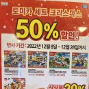 롯데마트 신갈점 이미지