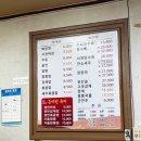 범천1동-4 | 부산 범내골, BIFC 중국집 맛집 "흥미원" 내돈내산 재방문 솔직후기