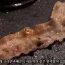 코리안바베큐 이미지