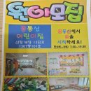 용원어린이집 이미지