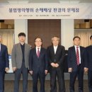 강원대학교 법무전문대학원 이미지