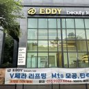 광교에스테틱 MTS 모공관리 후기, 에디뷰티랩
