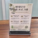건강힐링센터_다목적실 | 서초구 양재모자 건강센터 힐링 프로그램 글라스아트, 필라테스 임산부 후기