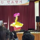 풍각초등학교 이미지