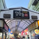 영등포 남서울상가 SKY 풋살파크 풋살장 가는법 주차장 정보 공유