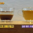 생활커피천안 이미지