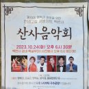 주식회사 한성문화건설 | 小史소사 1024금25 편성6