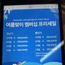 버터짐 | 1300평 헬스장 바이젝월드피트니스 (구 버터짐) 내부후기 및 가격