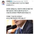 이재명, 건설산업 공정질서 흐리는 ‘페이퍼컴퍼니’ 뿌리 뽑는다 이미지