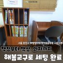 엘리트영어보습학원