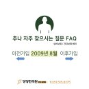 금정한의원 이미지