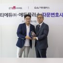김형민변호사사무소