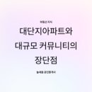 늘세움공인중개사사무소 이미지