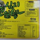 문영순농장 네이버블로그