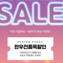 효도니 포크