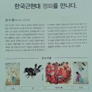 코로나19 추석연휴, 산책은 홍제천으로 이미지