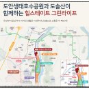 도안동 친수구역 근린생활시설 이미지