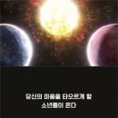 보이즈 이미지