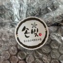 환경재활용사회적협동조합광주지부 | [리뷰] 2024 광주사회적경제 협업화지원사업 “폐우산 업사이클링백” 후기