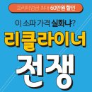 [제주전지역 가구 무료배송/블라인드/붙박이장] 패밀리 침대 도내 최저가로 만나보세요! 이미지