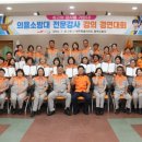 동부소방서 이미지