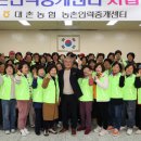 대촌농협 이미지