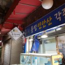 서동미로시장 이미지