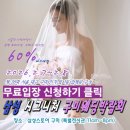 행복한 은하수 앙상블 | 구미라뷰 예식진행 후기 및 핵꿀팁