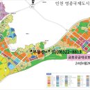 인천 영종도 중심상업용지C9,3필지 C10 3필지ㆍ24년04월29일 입찰 이미지