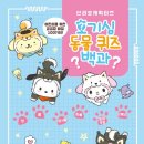 보배문화사