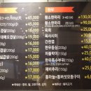 연동신도시식당 이미지