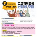 [북부] ITQ(엑셀,파워포인트) 이미지