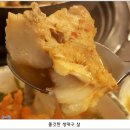 남도찌개 이미지