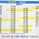 한일교통매표소 이미지