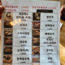 무봉리 순대국 - 의정부시 | 무봉리 순대국