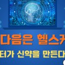 오보바이오(주) 이미지