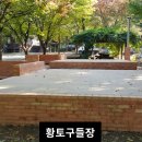 산장관광지 이미지