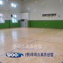 용궁중학교 이미지