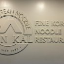 현풍닭칼국수 화명점 이미지
