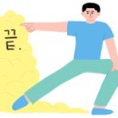 곰미분식