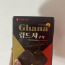 가나쿠키