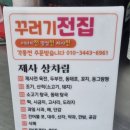 황금스넥