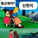 올뉴말리부 17년식 2.0터보 엔진오일 이미지