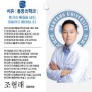 우리튼튼마취통증의학과의원 이미지