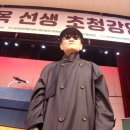 도올, 너 뭐하고 있냐! - 사상과 혁명의 도시,내 고향 천안에 '동학혁명기념도서관'을 세웁시다 - 목천판 동경대전 간행 143주년 이미지