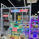 팡팡배틀존 이미지