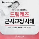 에이스안과의원 이미지