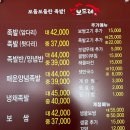 평천로305번길 이미지