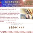 부강무역 이미지