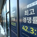 Majority of households forecast fall in home prices: BOK 대부분의 가구는 집값하락을 예상 이미지